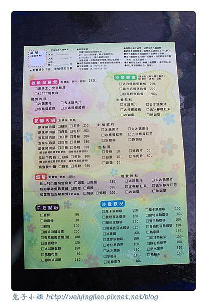 IMG_4148-1.jpg IMG_4148-1.jpg