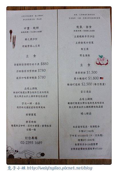 IMG_2390-1.jpg IMG_2390-1.jpg