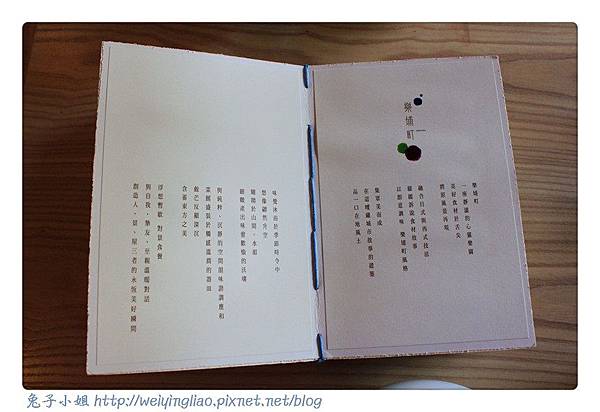 菜單 (1).jpg 菜單 (1).jpg