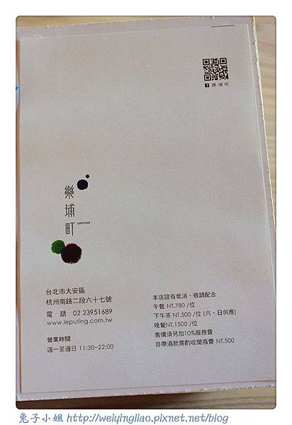 菜單 (2).jpg 菜單 (2).jpg