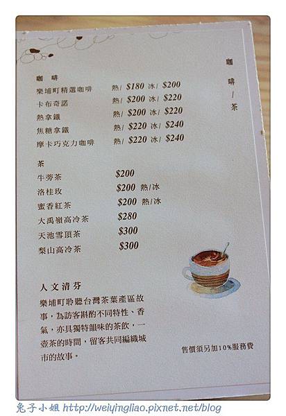 菜單 (3).jpg 菜單 (3).jpg