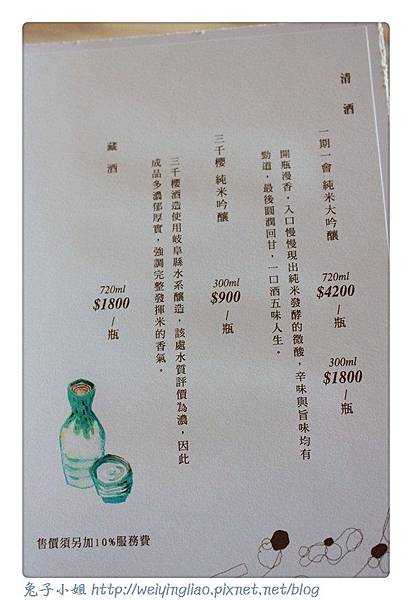 菜單 (4).jpg 菜單 (4).jpg