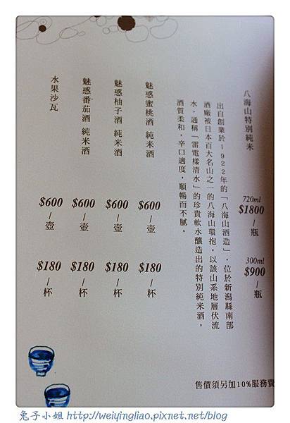 菜單 (5).jpg 菜單 (5).jpg