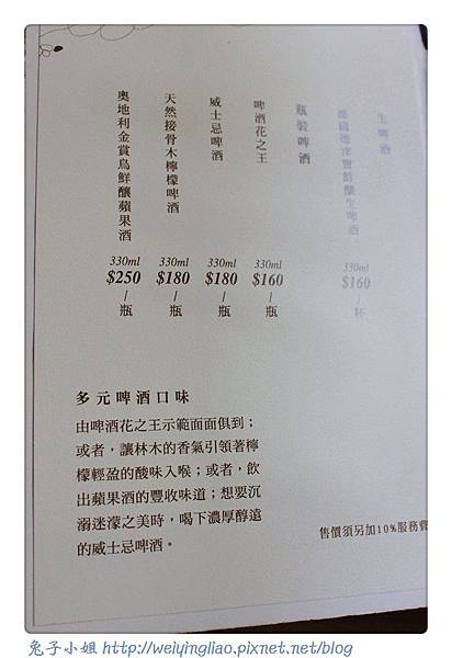 菜單 (6).jpg 菜單 (6).jpg