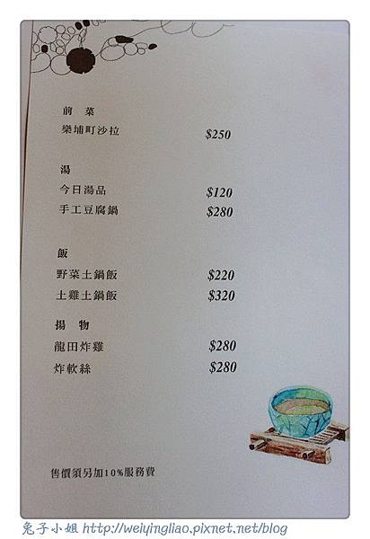 菜單 (8).jpg 菜單 (8).jpg