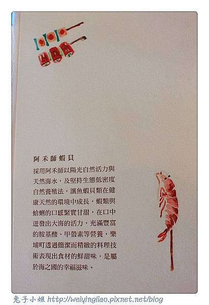 菜單 (9).jpg 菜單 (9).jpg