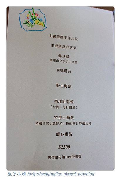 菜單 (11).jpg