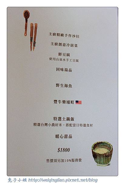 菜單 (13).jpg
