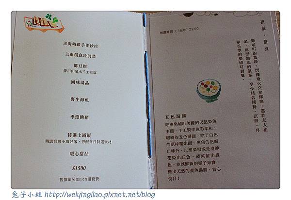 菜單 (15).jpg 菜單 (15).jpg