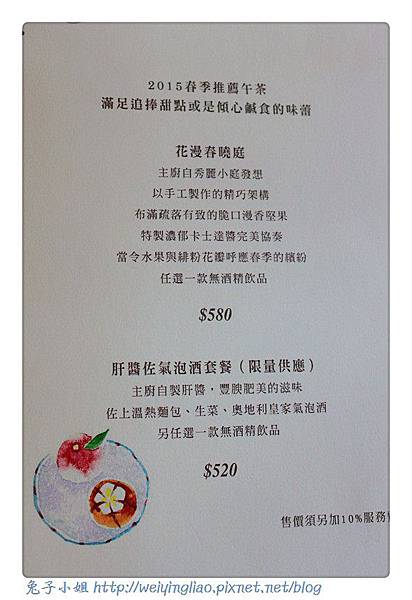 菜單 (18).jpg 菜單 (18).jpg