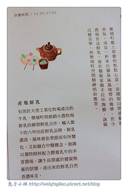 菜單 (19).jpg 菜單 (19).jpg