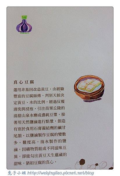 菜單 (20).jpg 菜單 (20).jpg