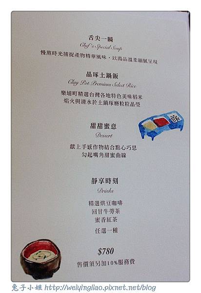 菜單 (21).jpg 菜單 (21).jpg