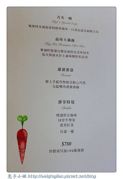 菜單 (23).jpg 菜單 (23).jpg