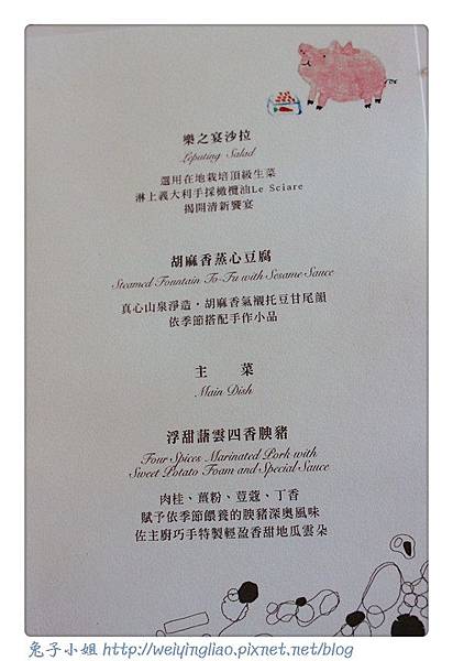 菜單 (24).jpg 菜單 (24).jpg