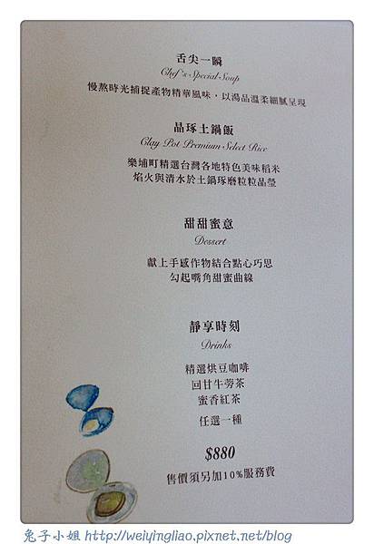 菜單 (25).jpg 菜單 (25).jpg