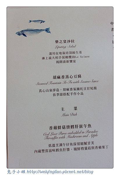菜單 (26).jpg 菜單 (26).jpg
