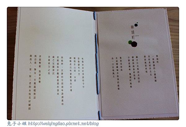 菜單 (29).jpg 菜單 (29).jpg