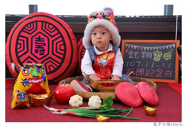 卓鈺翔抓周 (126).jpg 卓鈺翔抓周 (126).jpg