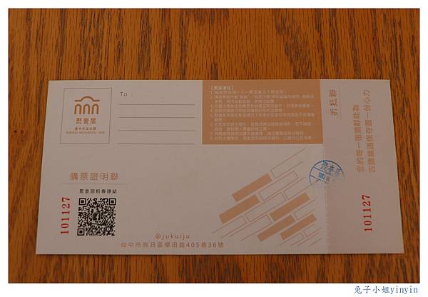 IMG_4382_副本.jpg IMG_4382_副本.jpg