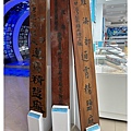 IMG_4096_副本.jpg