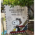 IMG_6436_副本.jpg