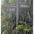 IMG_6545_副本.jpg