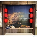 IMG_6747_副本.jpg