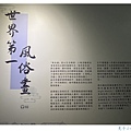 IMG_6755_副本.jpg