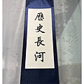 IMG_6753_副本.jpg