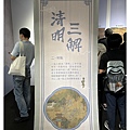 IMG_6771_副本.jpg