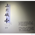 IMG_6777_副本.jpg