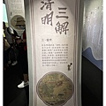 IMG_6785_副本.jpg