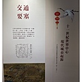 IMG_6790_副本.jpg