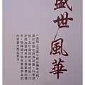 IMG_6789_副本.jpg