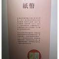 IMG_6794_副本.jpg