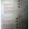 IMG_6795_副本.jpg
