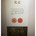 IMG_6796_副本.jpg