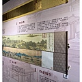 IMG_6797_副本.jpg