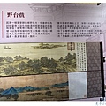 IMG_6799_副本.jpg