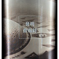 IMG_6805_副本.jpg