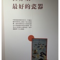 IMG_6815_副本.jpg