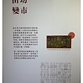 IMG_6814_副本.jpg