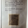 IMG_6819_副本.jpg