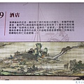 IMG_6820_副本.jpg