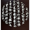 IMG_6827_副本.jpg