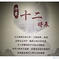 IMG_6834_副本.jpg