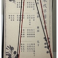 IMG_6862_副本.jpg