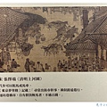 IMG_6863_副本.jpg