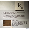 IMG_6870_副本.jpg